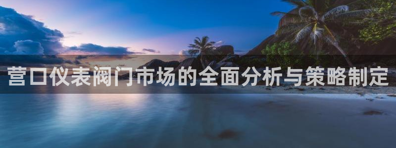 新宝gg返点模式