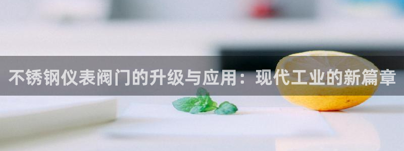 新宝gg刷流水