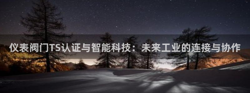 新宝gg登录线路测试