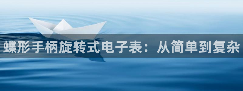 新宝gg娱乐注册-全芏网