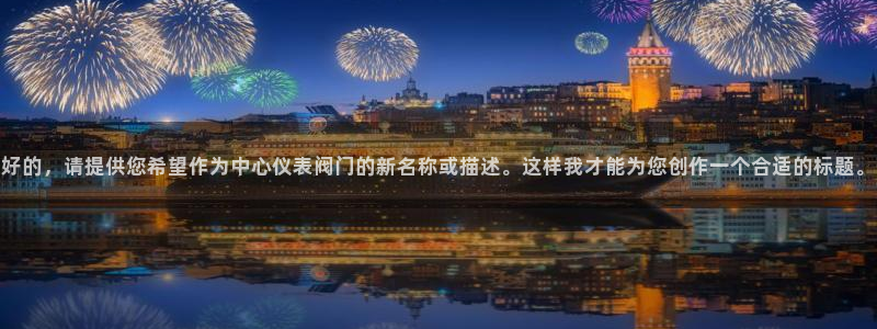 新宝gg反水