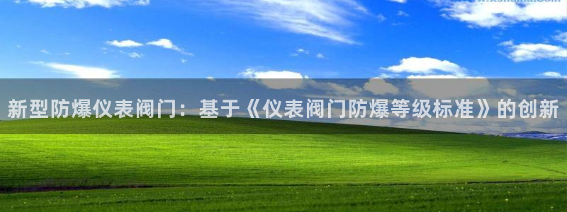 新宝GG娱