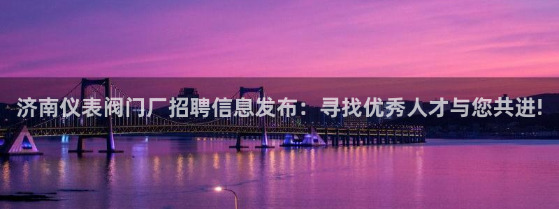 新宝gg创造奇迹