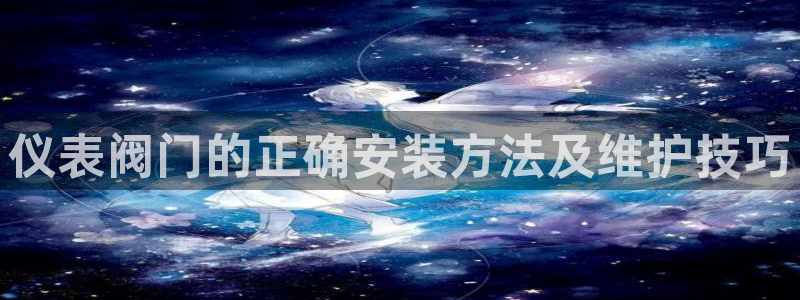新宝gg-创业奇迹