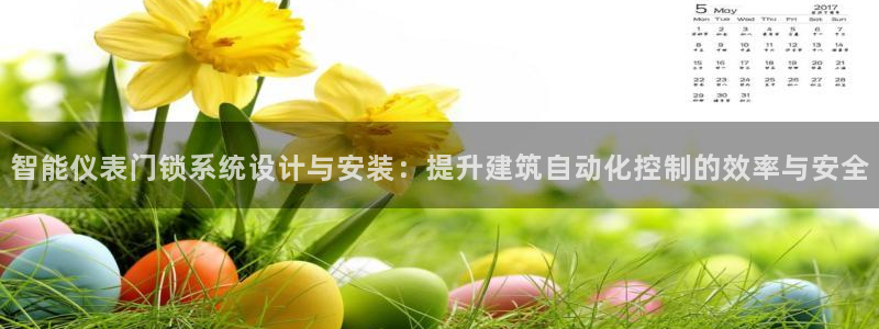 行新宝gg