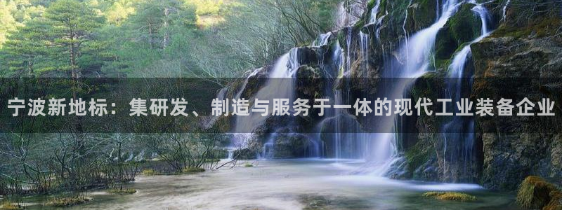 新宝gg龙虎