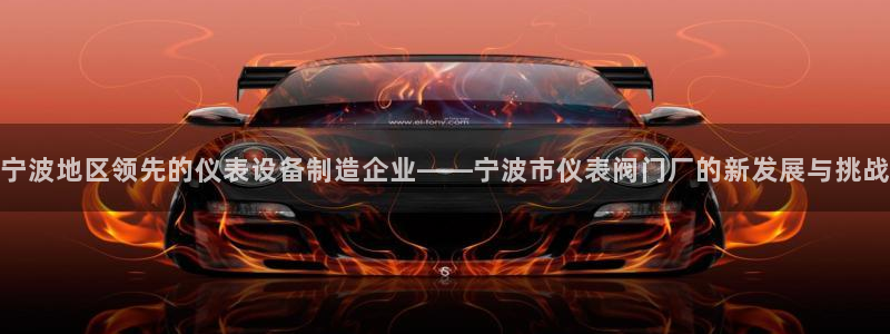 新宝亚洲GG