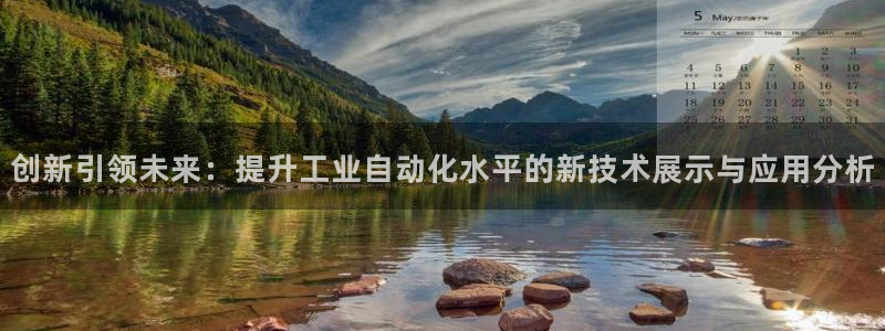 新宝gg登陆新