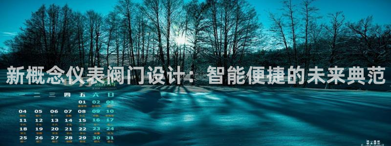 新宝gg招商