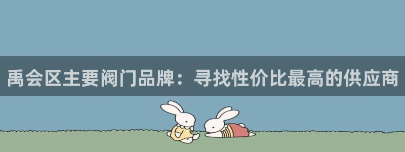 新宝gg为什么没人管