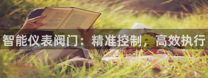 新宝GG网址新宝2