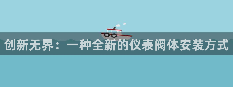 新宝gg账户注册