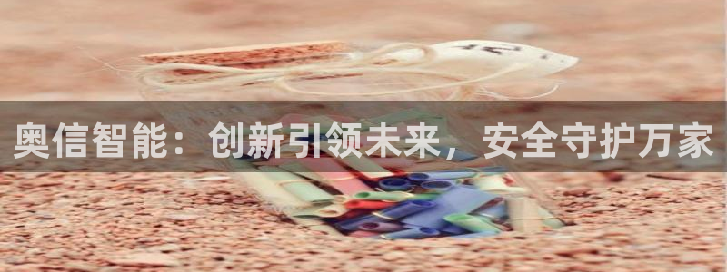 新宝gg平台开户