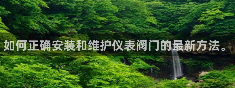 新宝gg平台登录 新宝GG