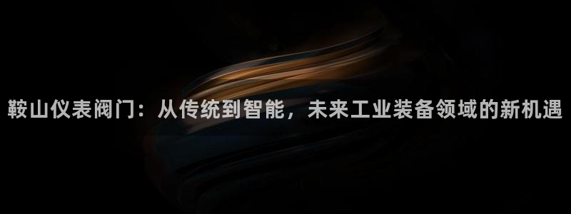 新宝gg手机官网登录